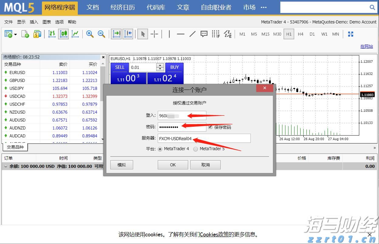 广东省科学院技术经理人苏区行走进梅州、龙岩