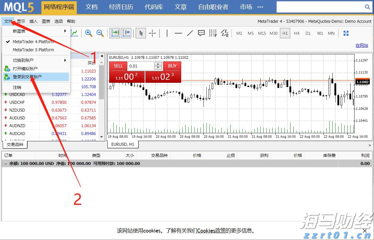 张家口市车宝明、司珍荣登“河北好人榜”