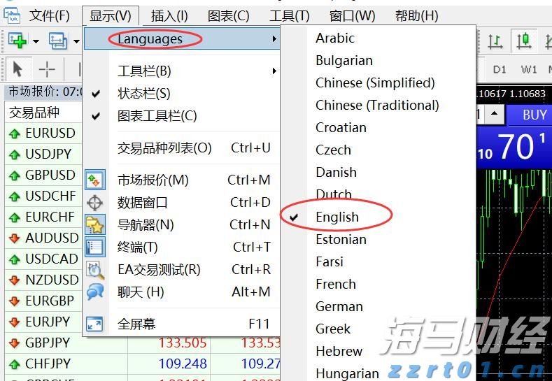 十年闯入中国连锁商超前三 盒马今年将新开100家新店