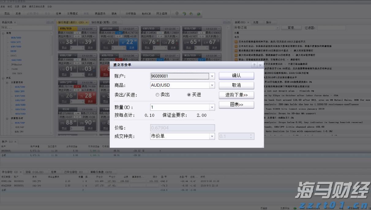 国家外汇管理局:7月银行结汇16700亿元人民币 售汇15070亿元人民币