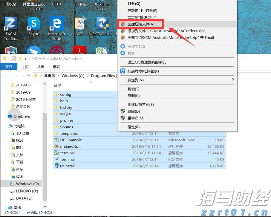 上海：打造稳定公平透明的营商环境