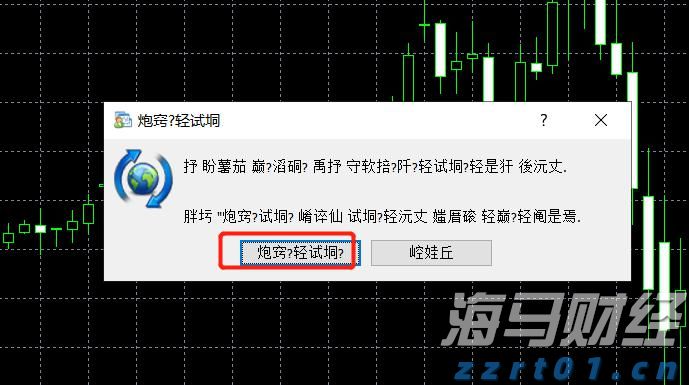 玉湛高速开展防风防汛演练