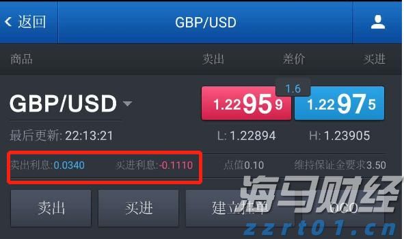 《珠海新闻》20250906