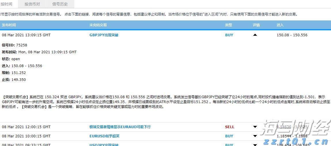 100%国产化!这一核心装备即将交付