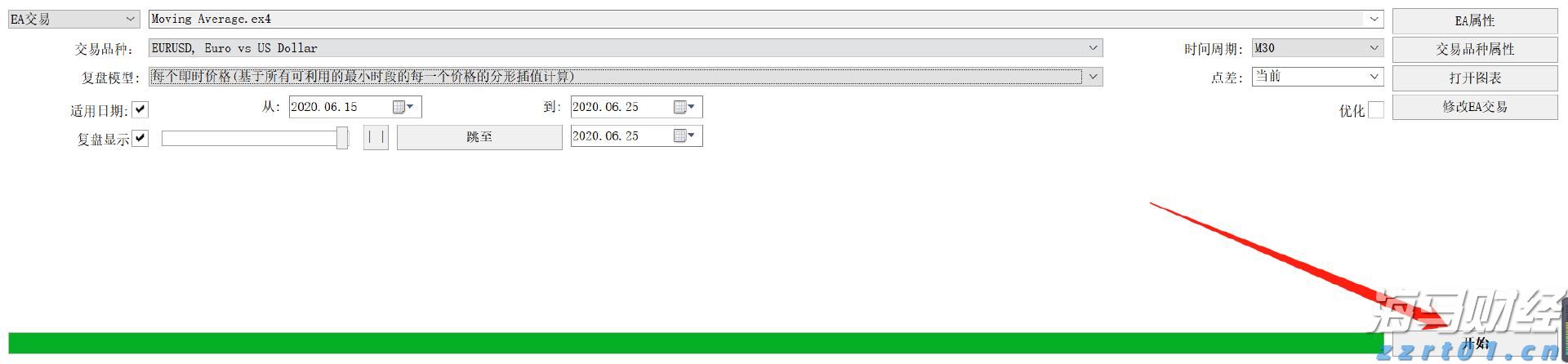 披荆斩棘组建“陈皮集团军”的何乐声：让有华人处，就有陈皮香