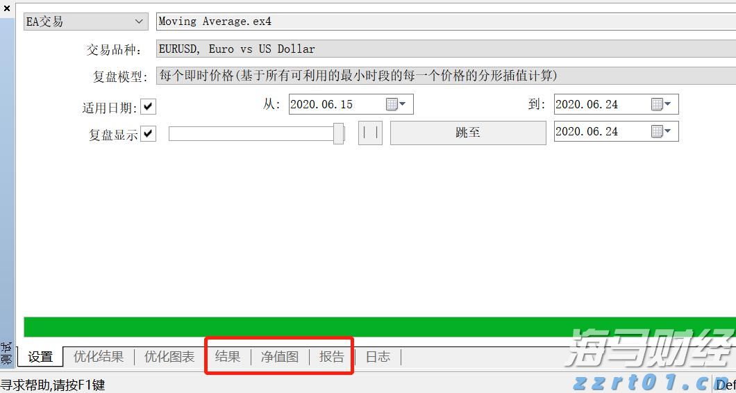 构建“入校即安全”屏障!井岸镇对57所中小学幼儿园开展集中消杀