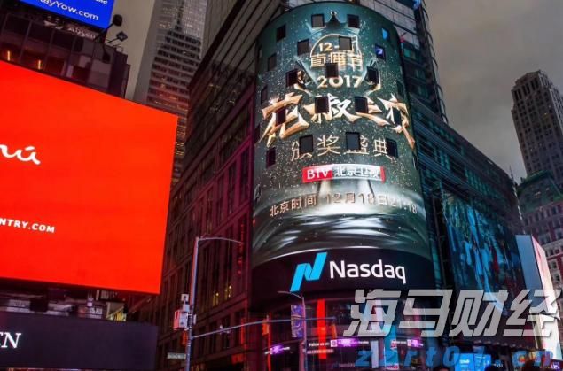 英伟达要求部分零部件供应商暂停生产H20芯片，外交部回应