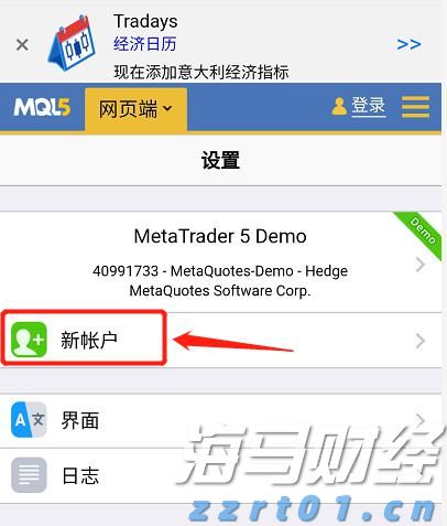 遭遇车祸百日后,珠海男孩重返校园收获满满爱意
