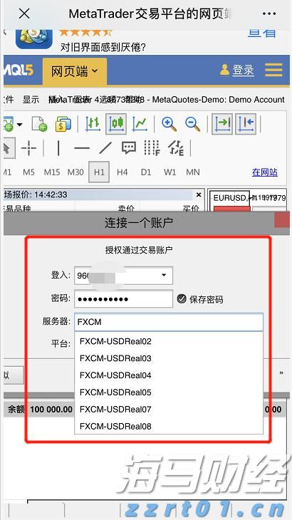 厂家加工定制全自动一体化净水器