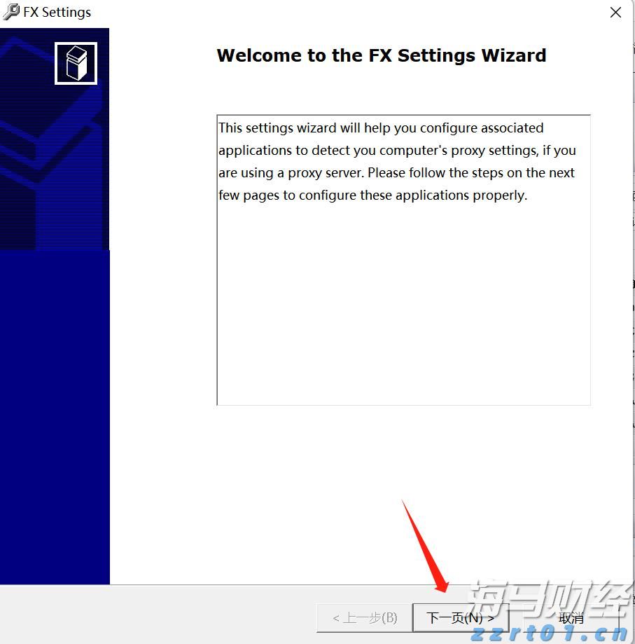 地埋式一体化生活污水处理设备