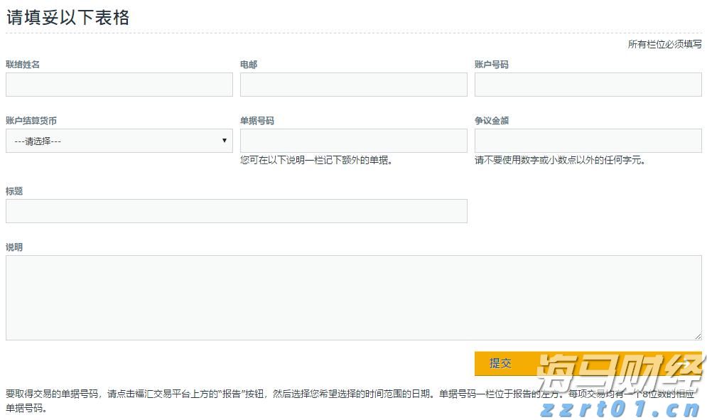 流媒体市场迎来重大转变：派拉蒙投资77亿美元独占UFC赛事