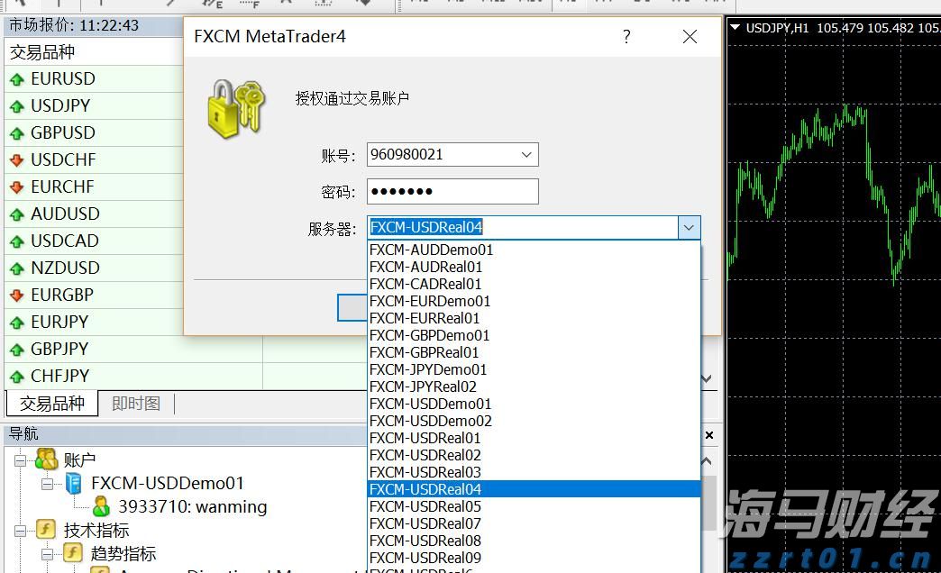 Seaport:Arm(ARM.US)积极拓展新市场 首予“买入”评级