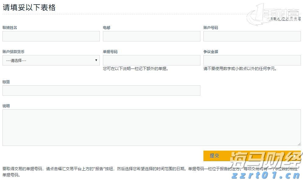 7月国民经济保持稳中有进发展态势