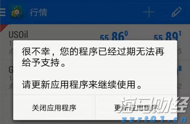 中国农科院首席科学家尹军峰:新茶饮供应链需看人 “创” 茶