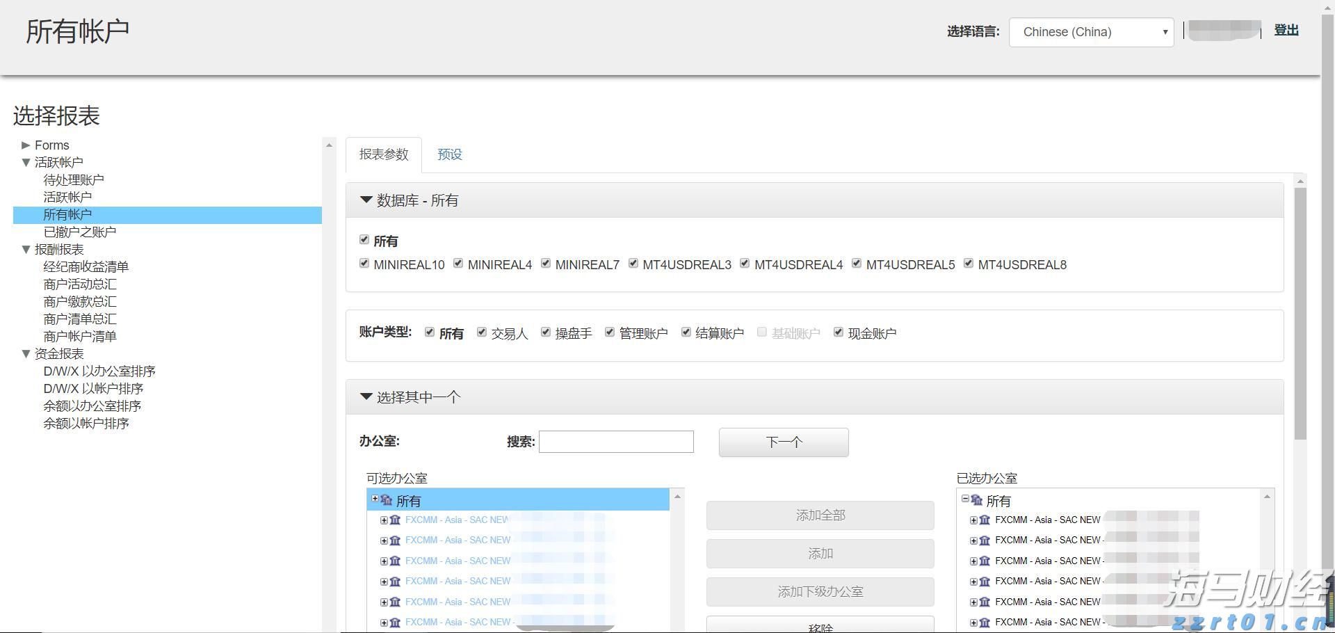 超滤系统原理及用途是什么(超滤是什么)