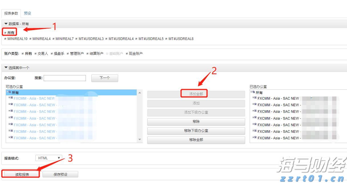 明日出伏!养生要点早知晓,助您安稳度金秋