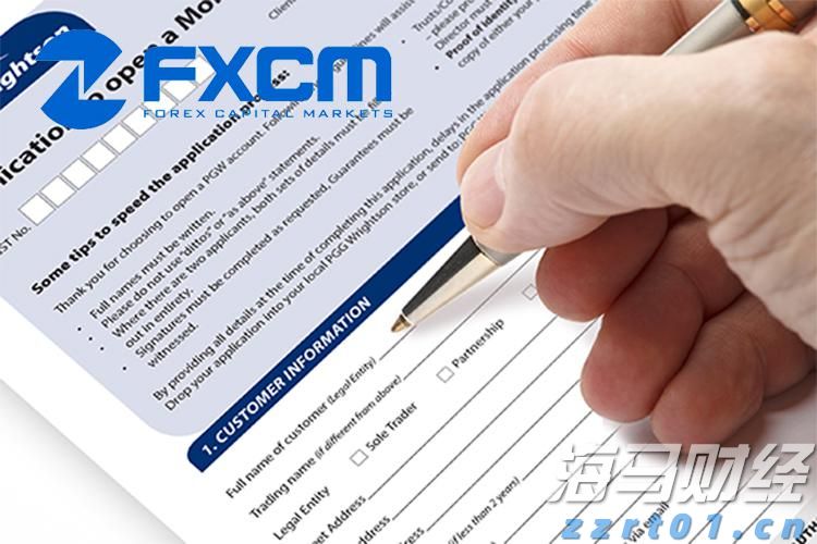 福建服务电子信息产业集群高质量发展