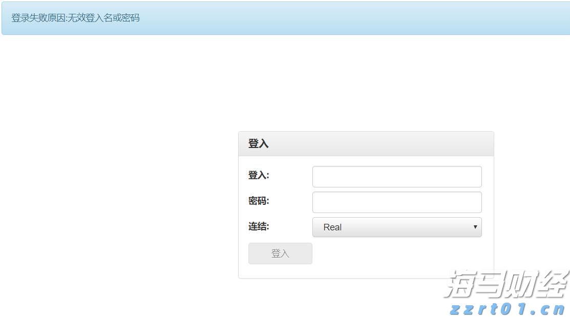 上海市已有539家食品生产企业复工 100余家开展“社区团购”业务