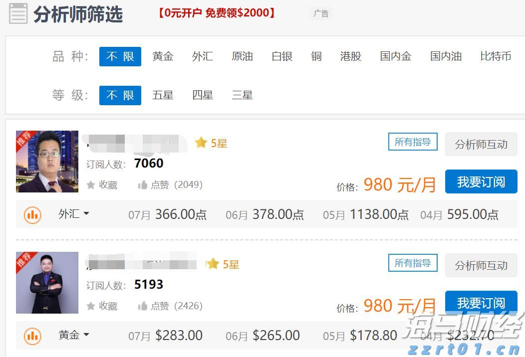 比亚迪海狮07EV护航赵心童夺冠，全球销冠品牌再添星光