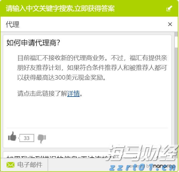 珠海公安筑牢平安防线 “百日行动”首战告捷