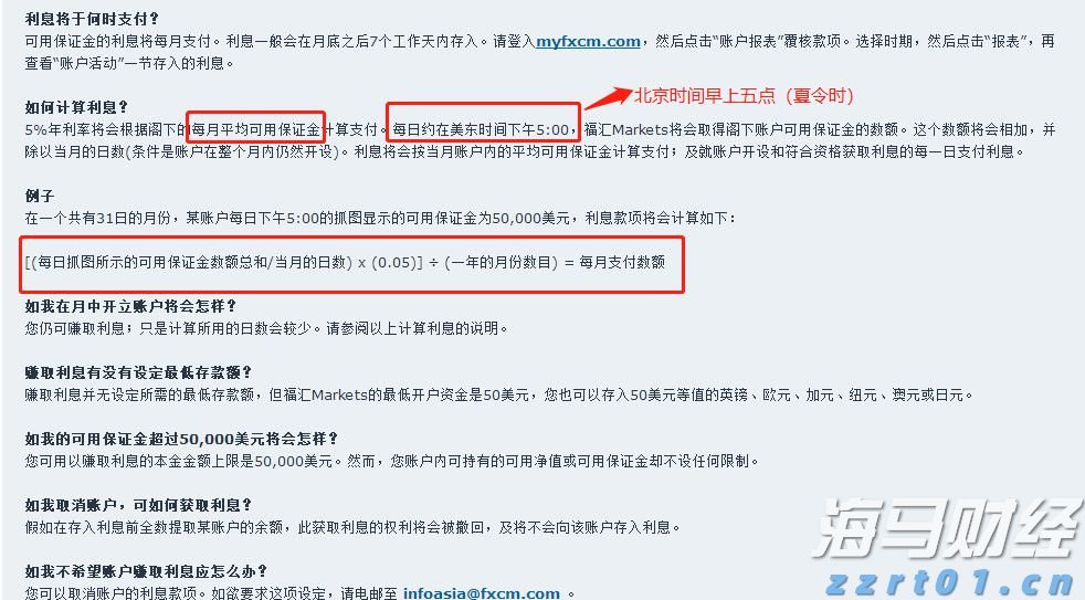 uasb工艺特点及全称（什么是uasb工艺使用范围介绍）