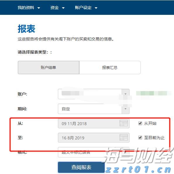 污水处理工艺流程介绍及相应原理(污水处理的基本流程