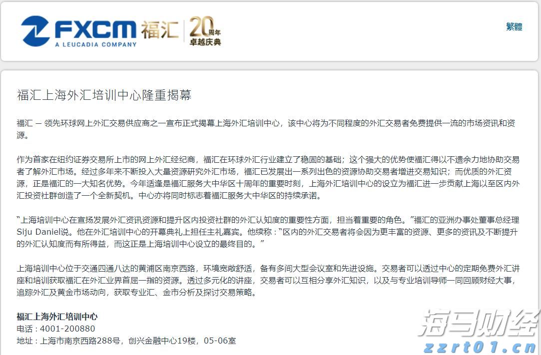 我市坚决打好涉重金属环境污染防治攻坚战持久战