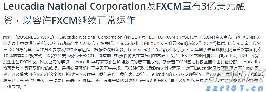 联合国警告以色列撤离令或致加沙饥荒蔓延 呼吁停火救援