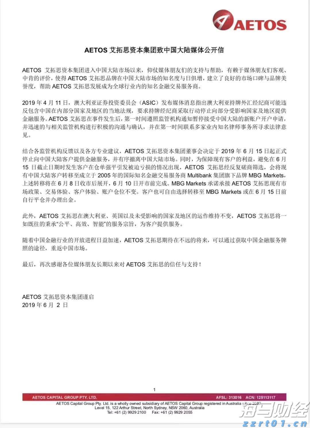 中汽协:2025年上半年汽车零部件出口达到474.2亿美元 同比增长4.5%