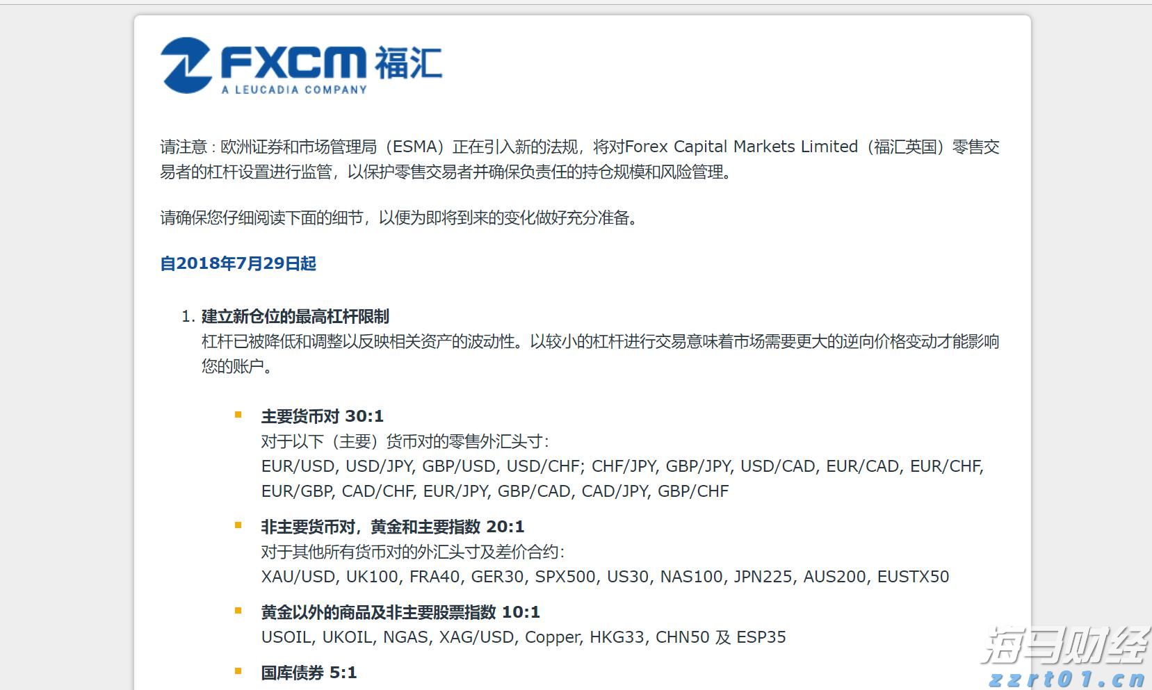 河源确认3枚恐龙足迹化石 距今约6600万年