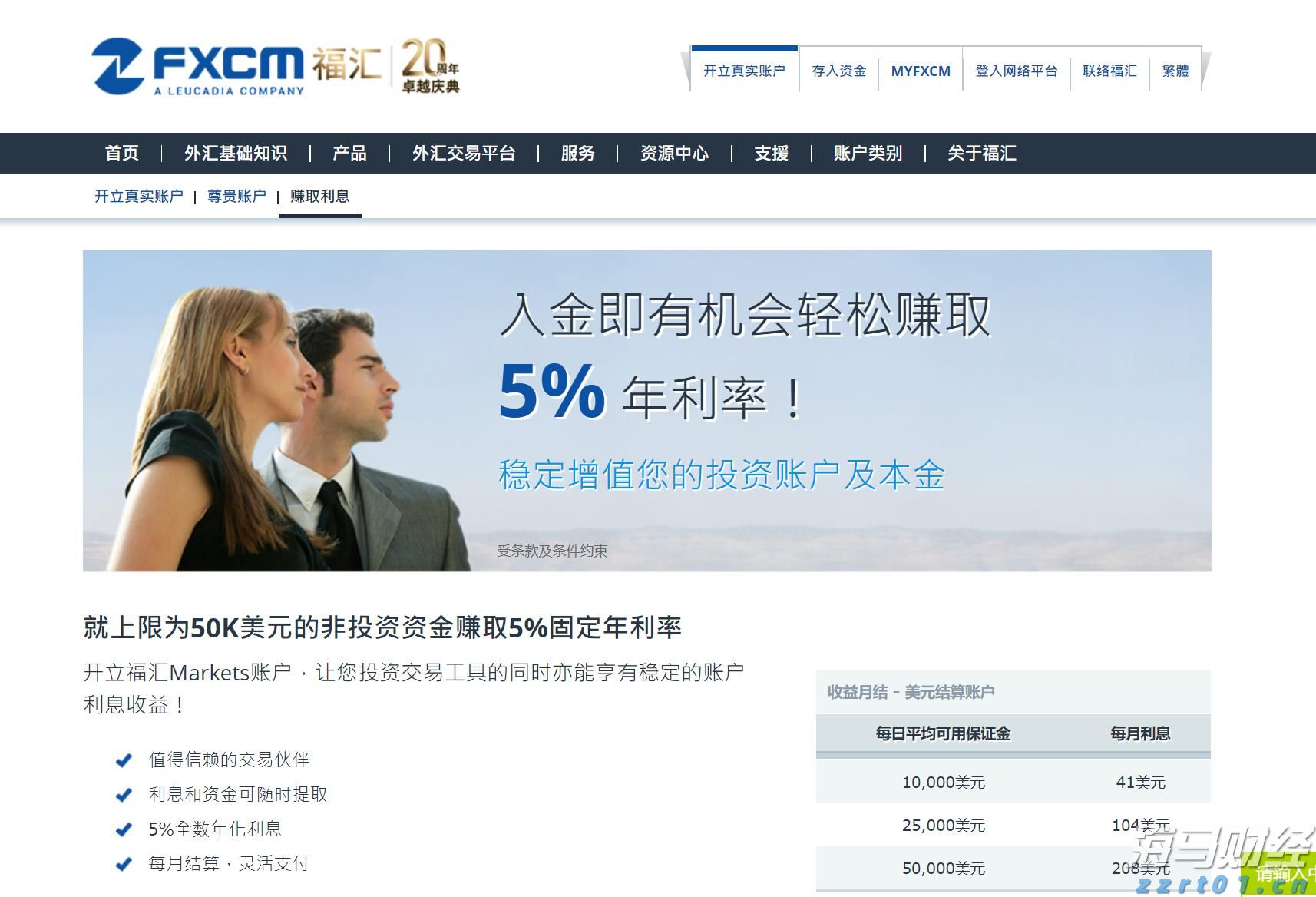 湛江:红土地上的丰收答卷