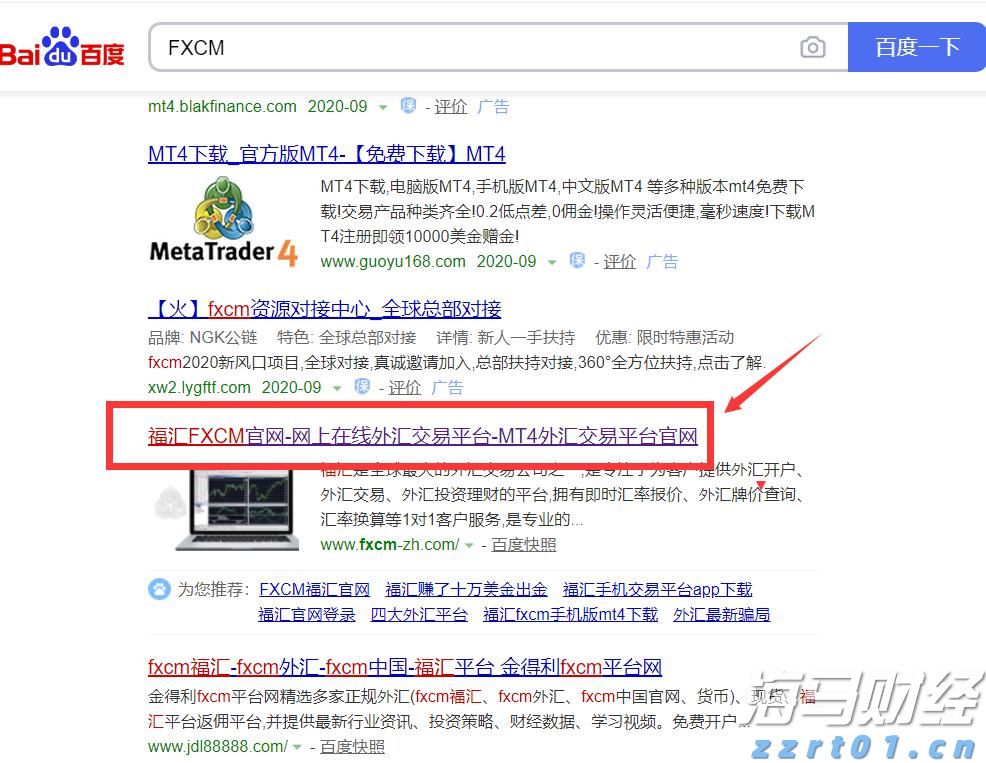 医我看丨基孔肯雅热一次感染终身免疫？极少数人感染后可能复发，防蚊不能停！