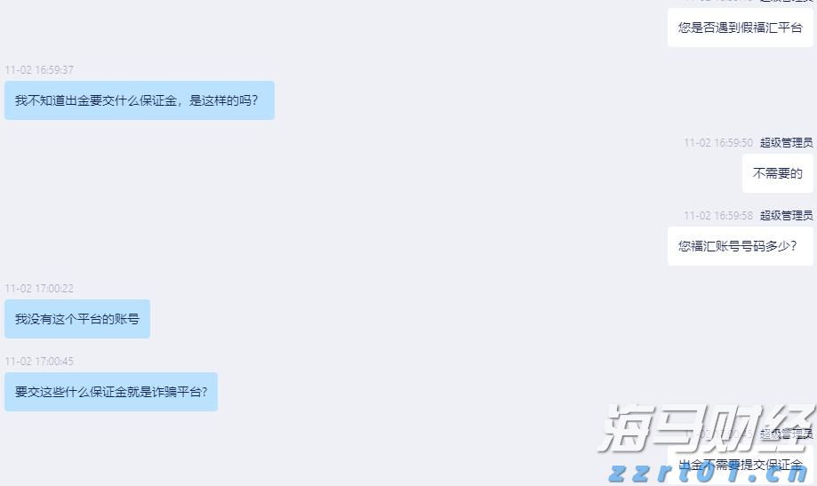 钻井废水处理工艺流程图分享(钻井深井废水处理工艺流程)