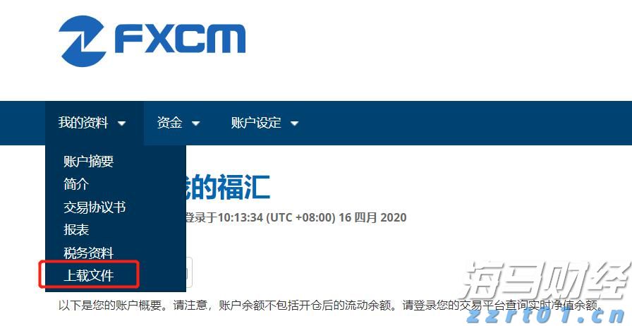 青海省市场监管局广告监管领域以“三个扎实”推进平安青海建设