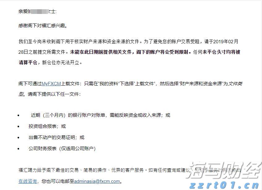 高盛支持 “做多中国”：市场强劲反弹背后的关注要点