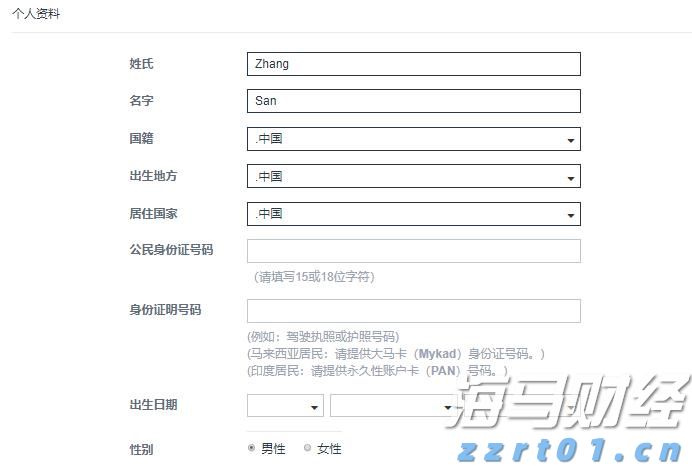 日军侵略三灶岛再添铁证:珠海团队跨国追回“妙高号”原始档案