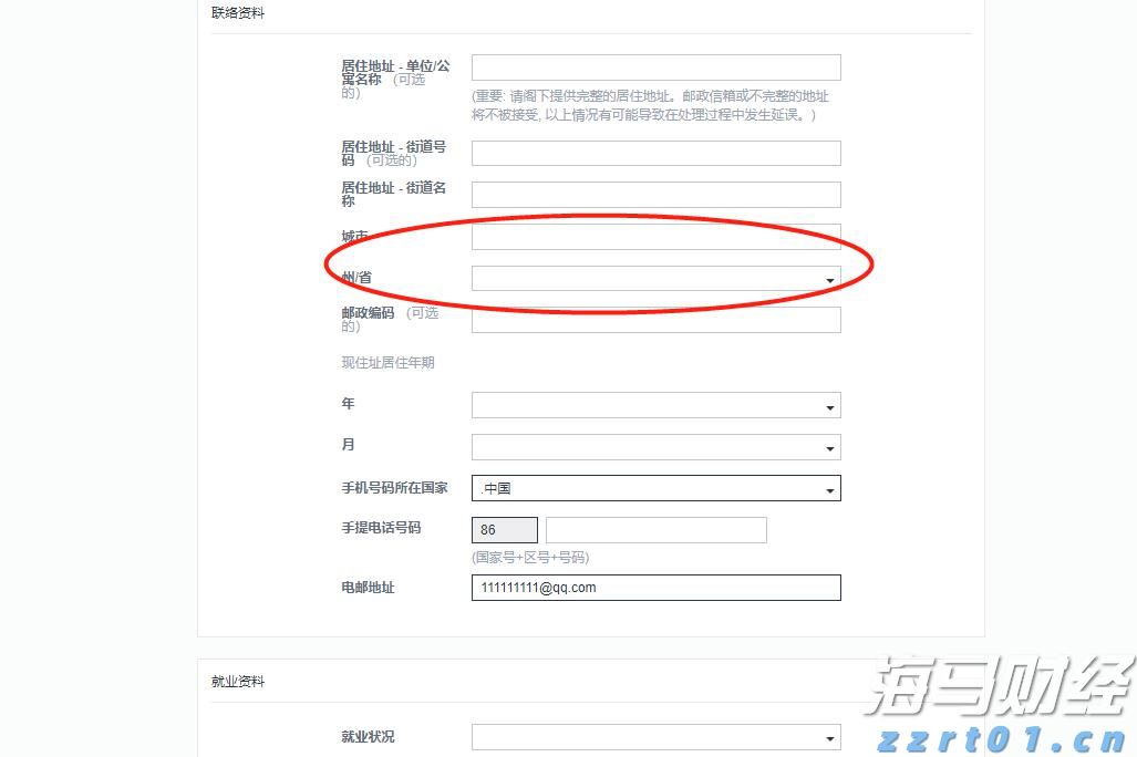 世界互联网大会数字丝路发展论坛主题灯光秀上演