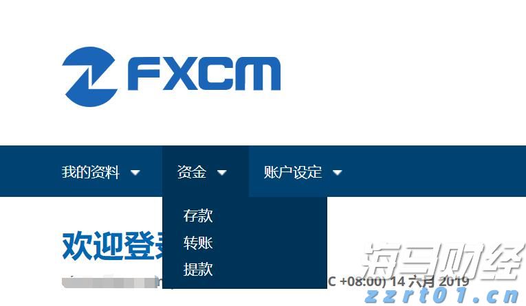 百合食品生产加工废水处理设备