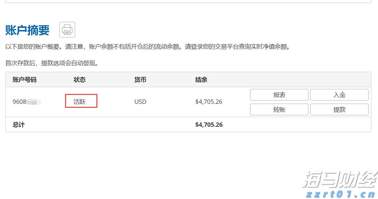 宁夏公布8起医疗美容行业违法典型案例