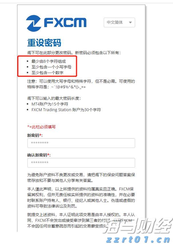 北京市市场监管局公布“铁拳”行动查办的典型案例