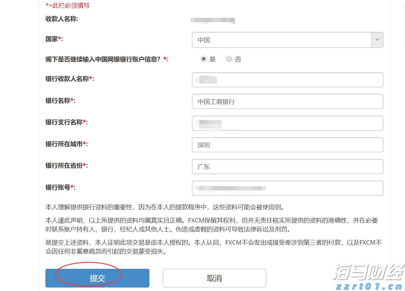 养鸡废水处理工艺方案(养鸡场废水如何处理怎样处理)