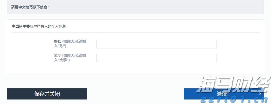 外交部发言人海外转发!深圳机器人“组团”跳舞带火深圳造