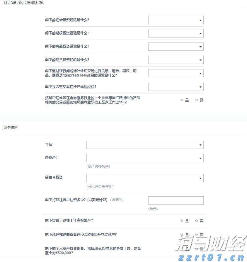 “与光同行”可让您避免睡眠障碍