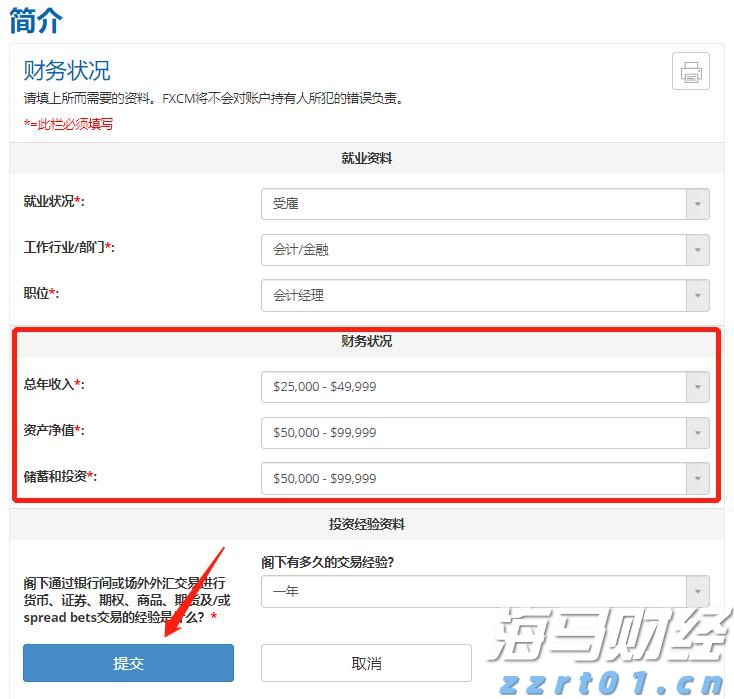 从珠海启航，“中山大学”号开展国内首次两套深海无人装备同船作业