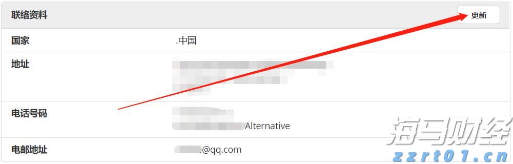 健康时代“星”宠!广西宁明星油藤茶霸屏广州北京路商圈