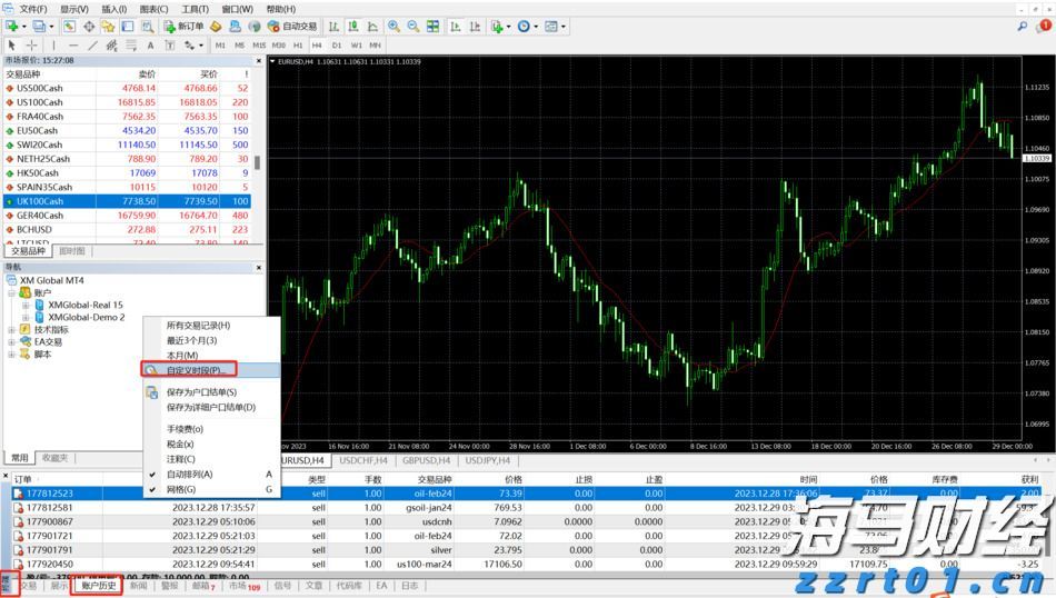 注意!横琴这些路段,实施交通管制→