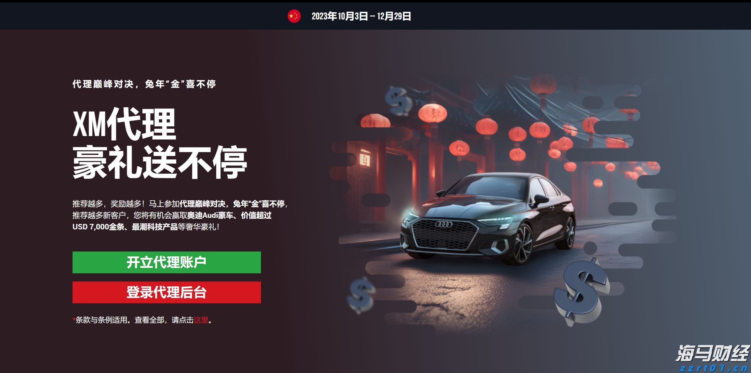 无害化畜禽污水处理方式有哪些呢(畜禽养殖废水无害化处理方法)