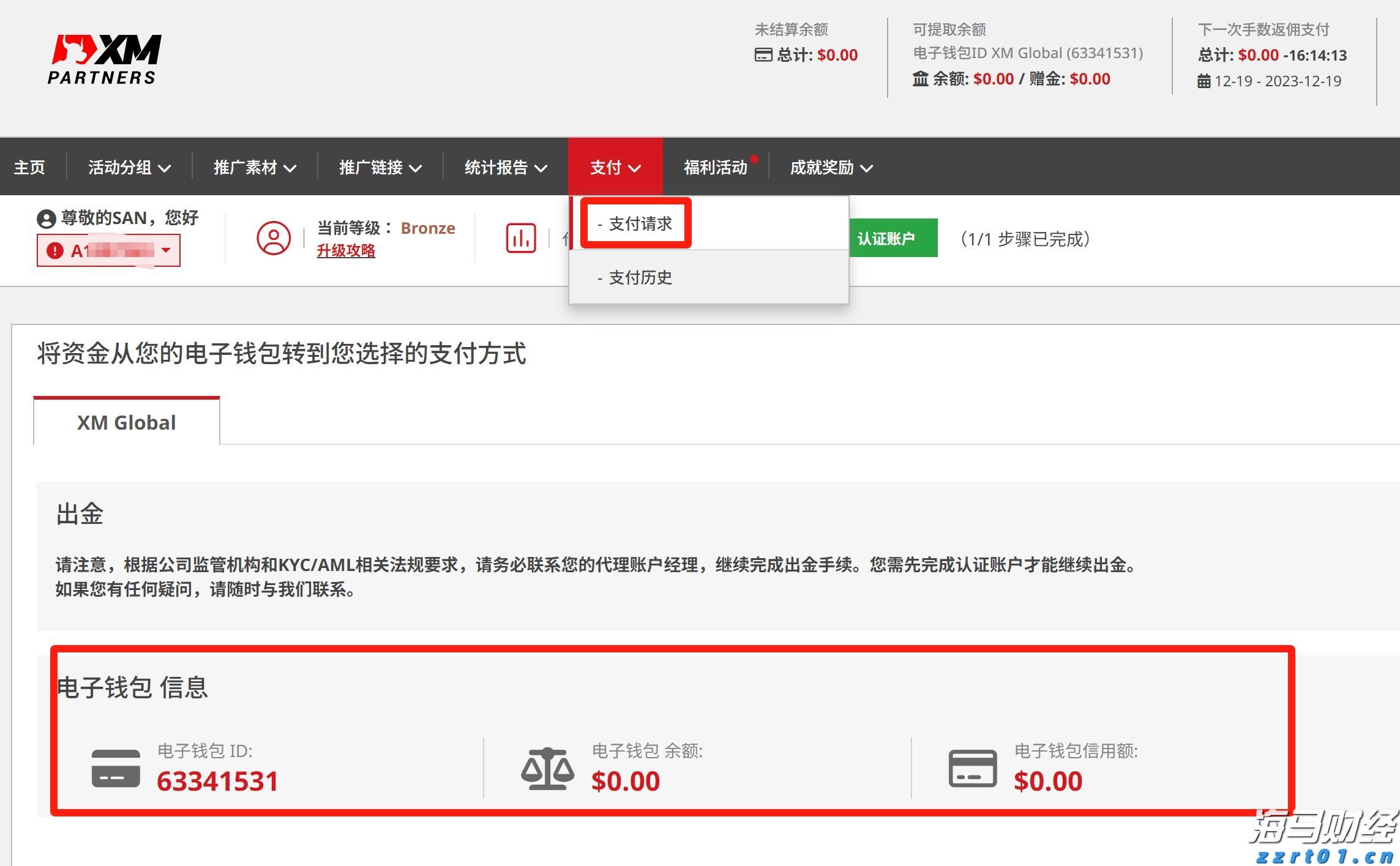 网络强村丨肇庆市首家“乡村网红”工作室正式启用