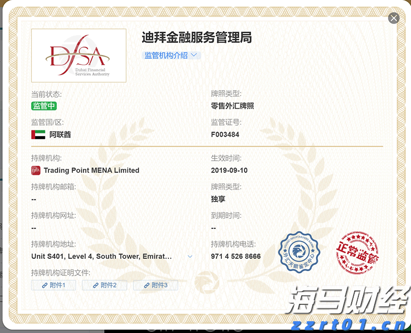 医疗废水处理方案(医疗废水处理是怎么处理的)