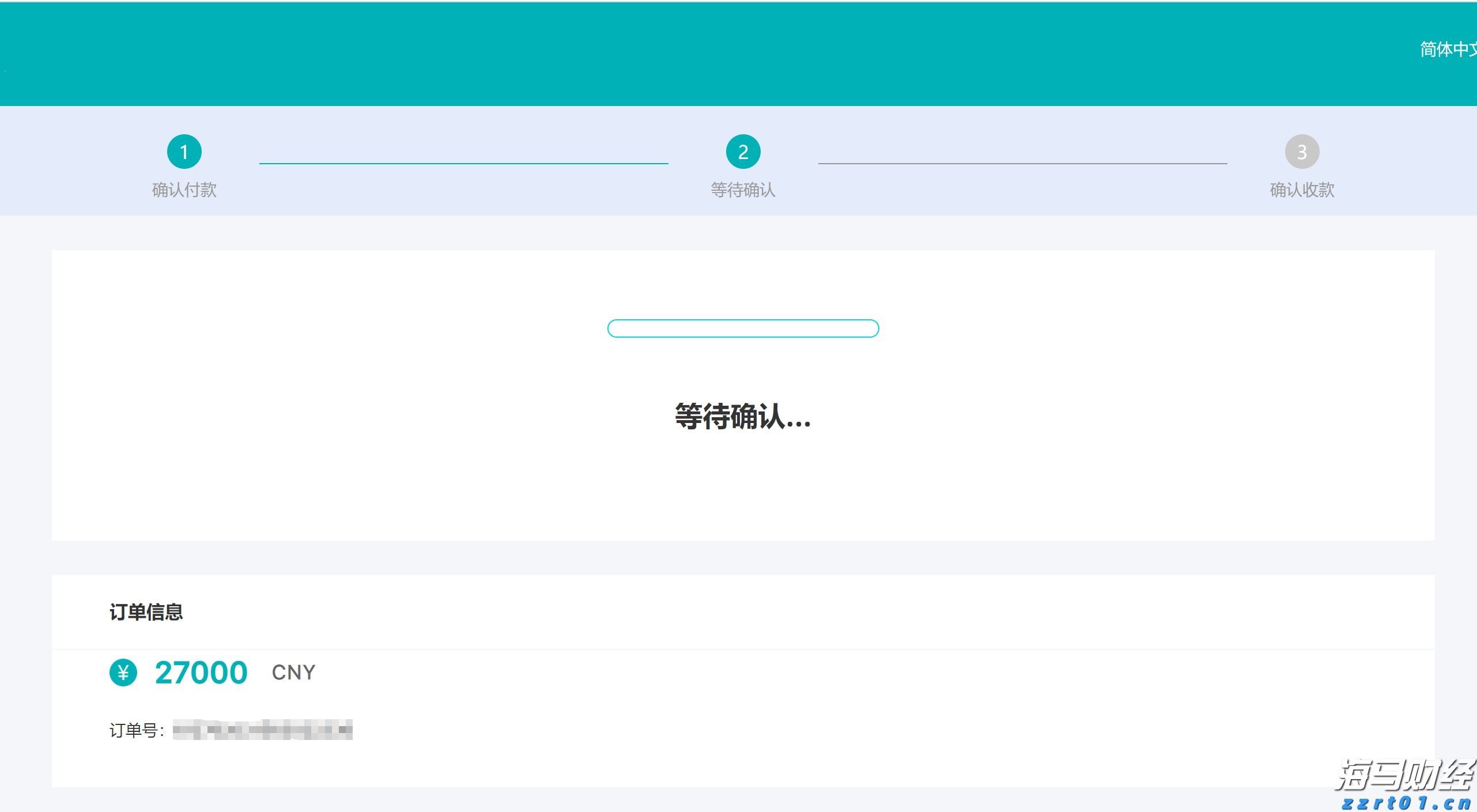 美国7月批发通胀回升可能性 消费者面临更大购买压力